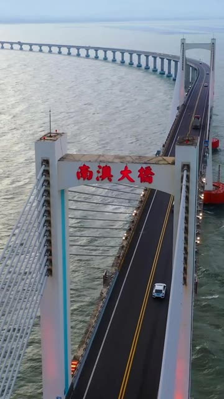 南澳大桥,全长约11公里,是广东汕头东北部的重要通道