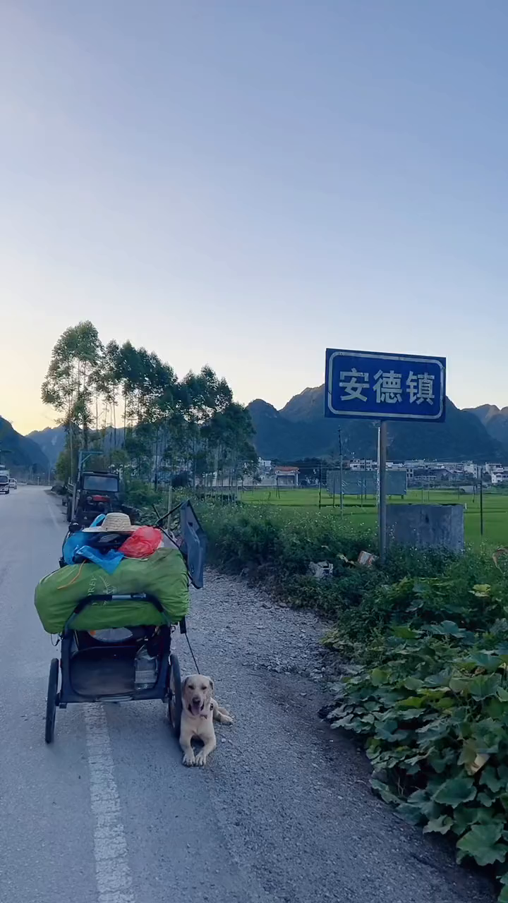 今晚就住安德镇上