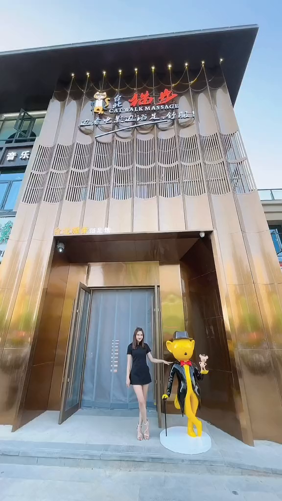 台北猫步银川spa探店-度小视