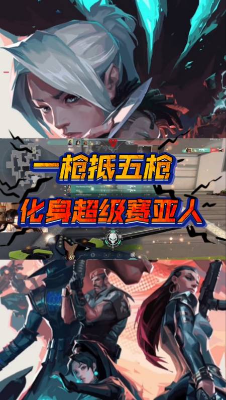 k神化身超级赛亚人枪枪都是全功率