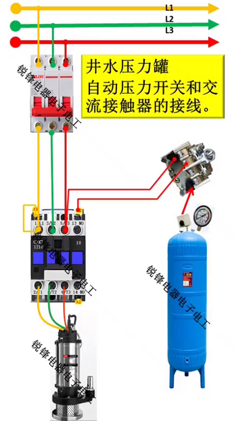 三相压力罐接线图图片