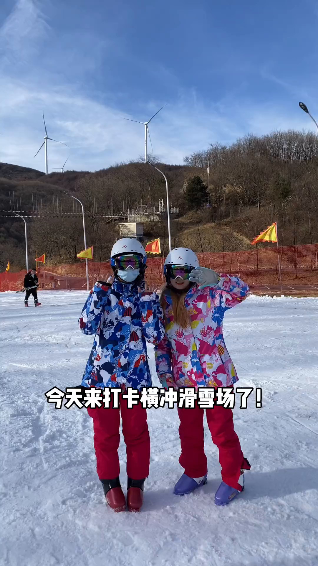 保康横冲滑雪场12月3号正式开滑了快艾特你的小伙伴一起冲呀