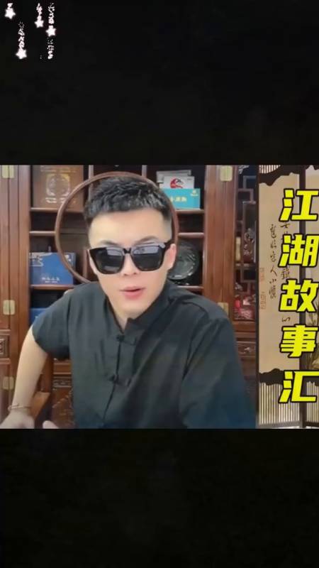 聂磊vs小地主张执文1集聂磊靓仔说江湖