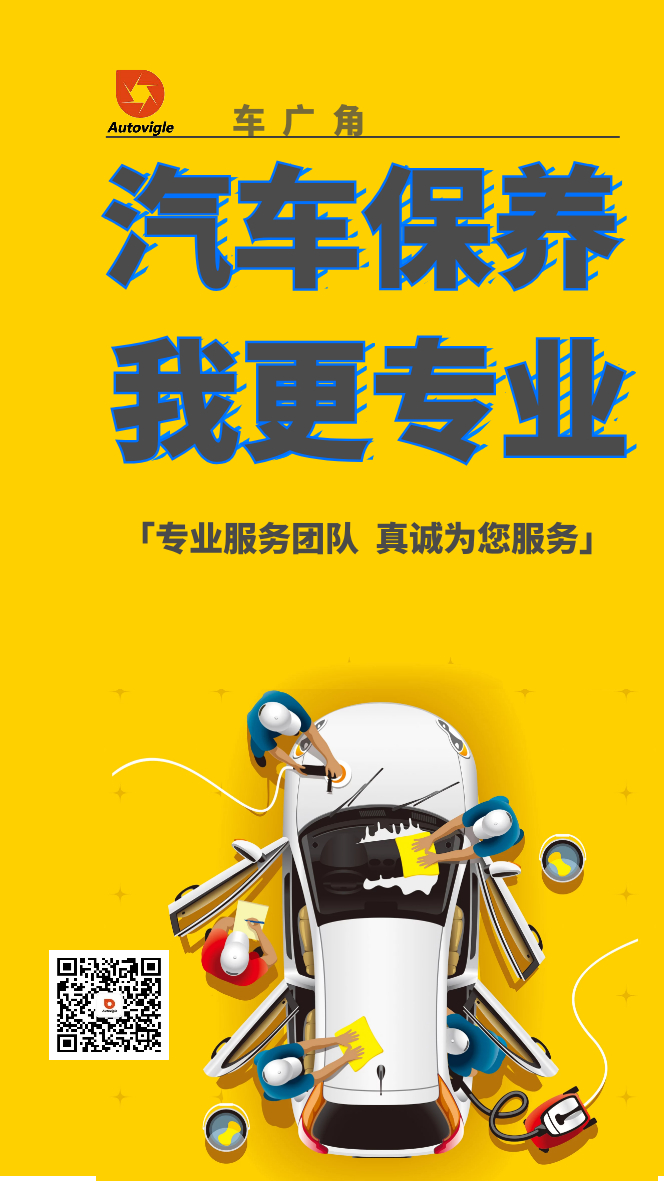 车广角——夏季空调异味,为什么清洗蒸发箱是必须的