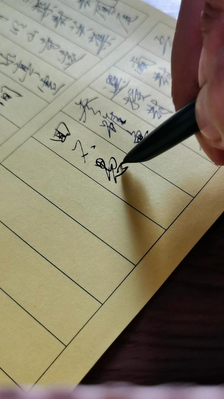 参虽鲁,回不愚.阀阅对阎闾