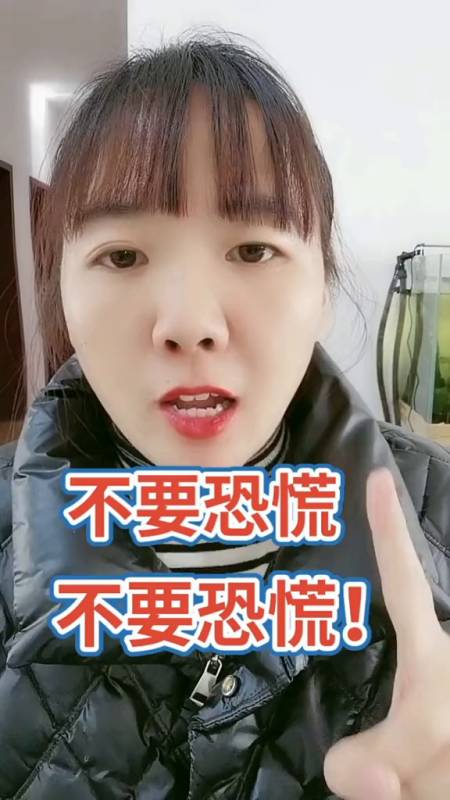 不要恐慌!大家点赞转发猪价信息-度小视