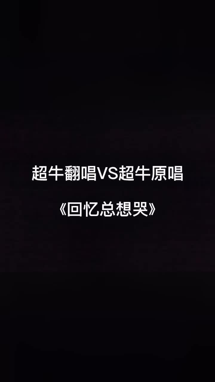 回忆总想哭姜玉阳每次听这歌总会想起过往的伤心事