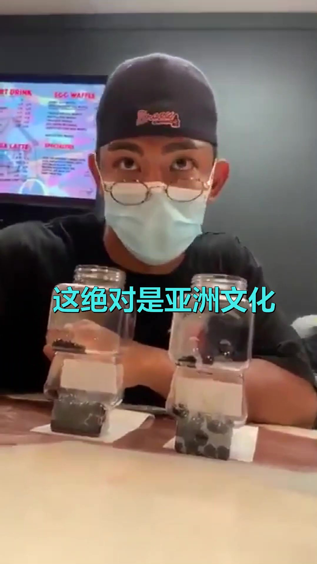 珍珠奶茶起源于亚洲还是非洲?美籍非裔女顾客指责饮料店偷窃文化