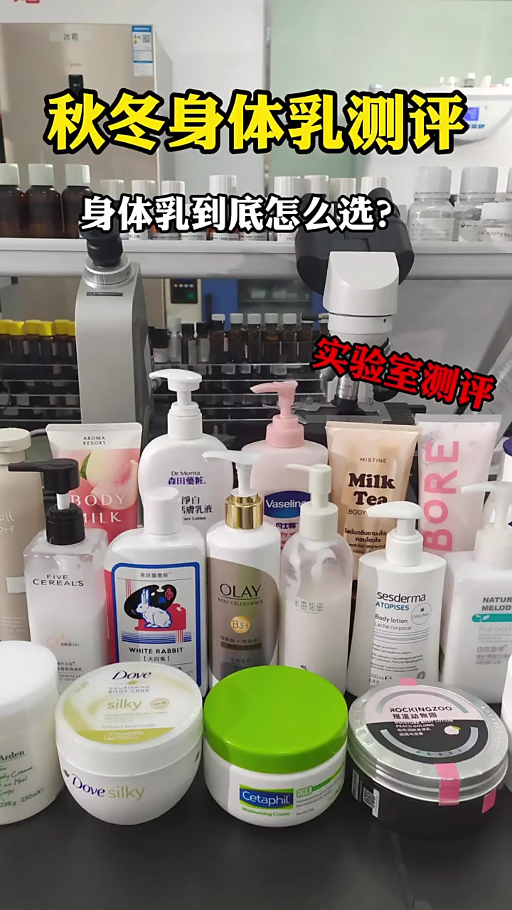 范里奇身体乳测评（范里奇奇果酸身体乳）