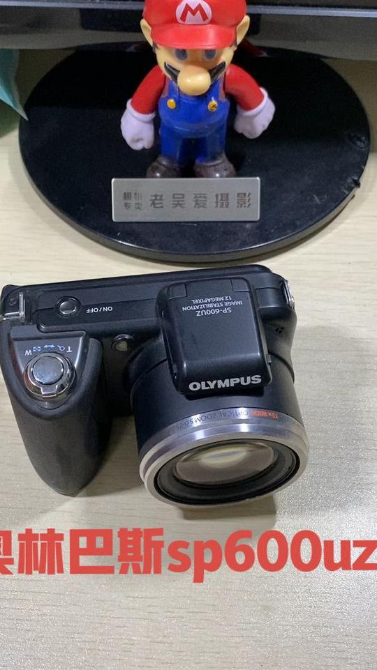 奥林巴斯sp600uz测机视频使用方法功能演