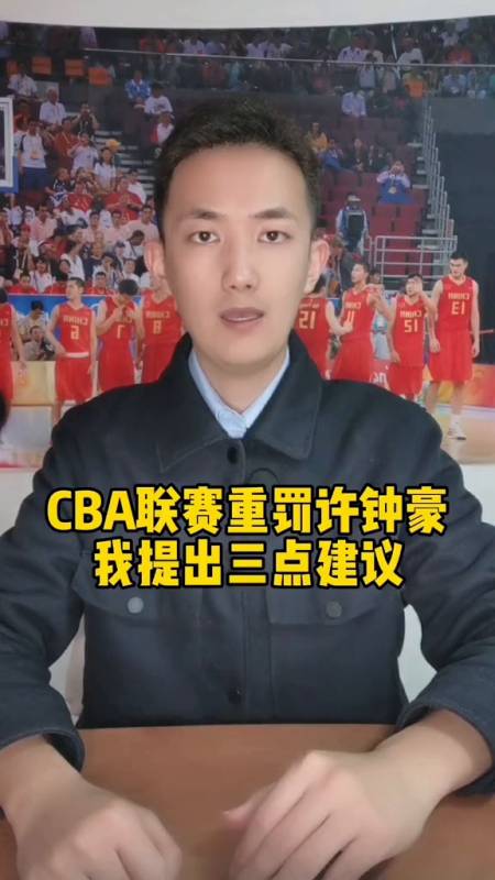 广西许钟豪篮球学校图片