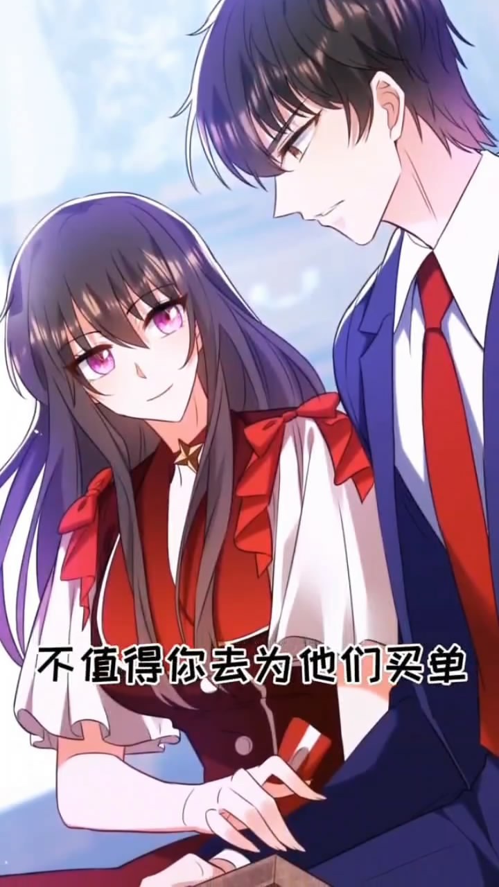 薄倾昂带林素儿见自己母亲没想到霸总的身世如此悲惨结局薄倾昂宠妻太