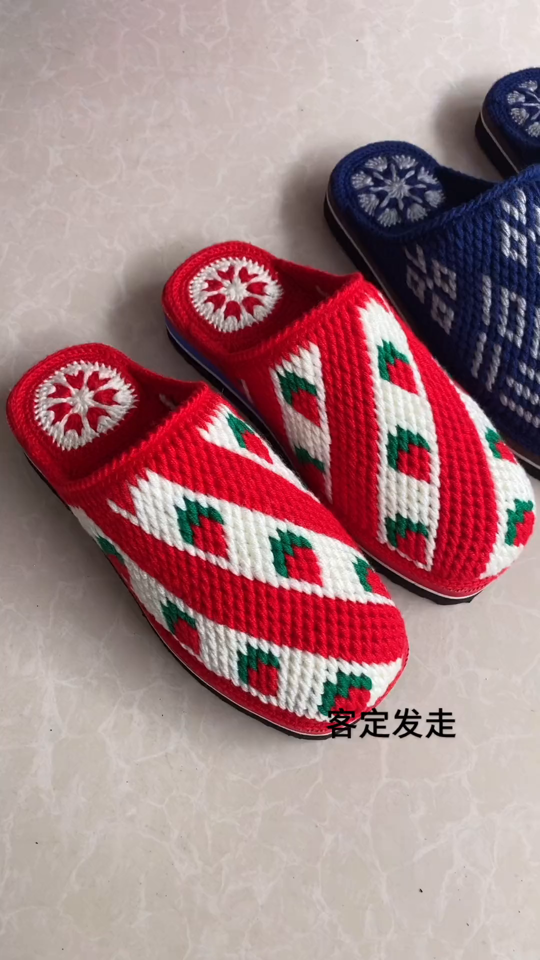 福字少钩了一点