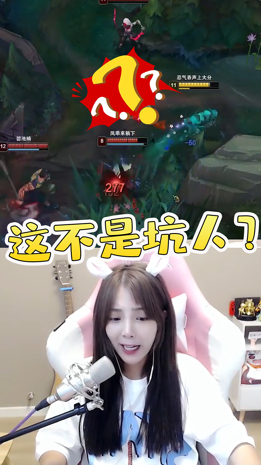 LOL小米粥:队友光扫描不排眼上演灯下黑?十秒就被迅速包围太难了!