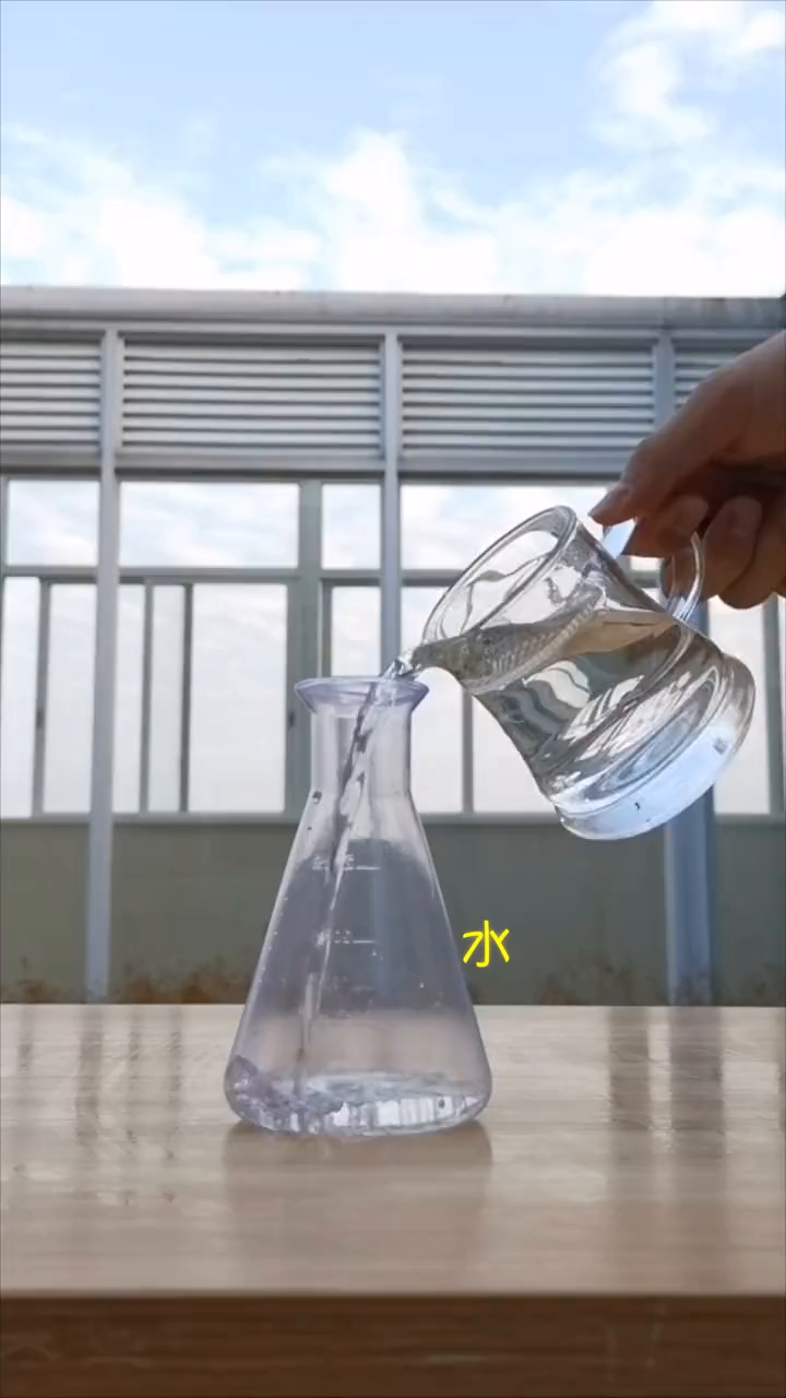 到底是加了什么让这杯水沸腾起来呢安可托实验室科学小实验