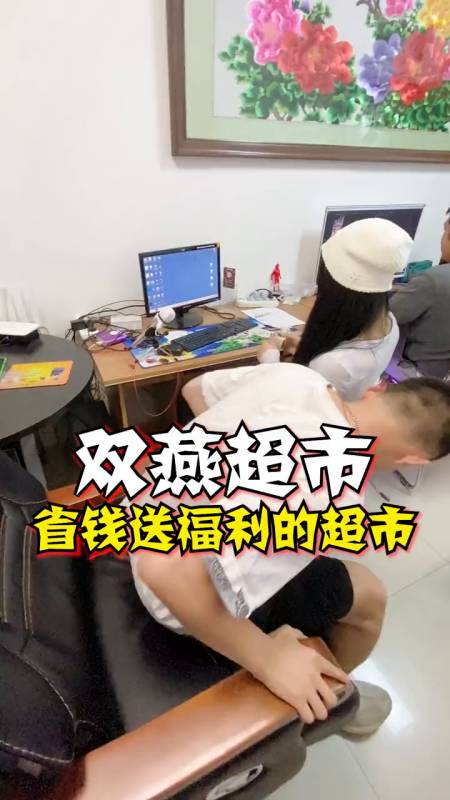 抚顺双燕精品超市9月30日盛大开业敬请期待-度小视