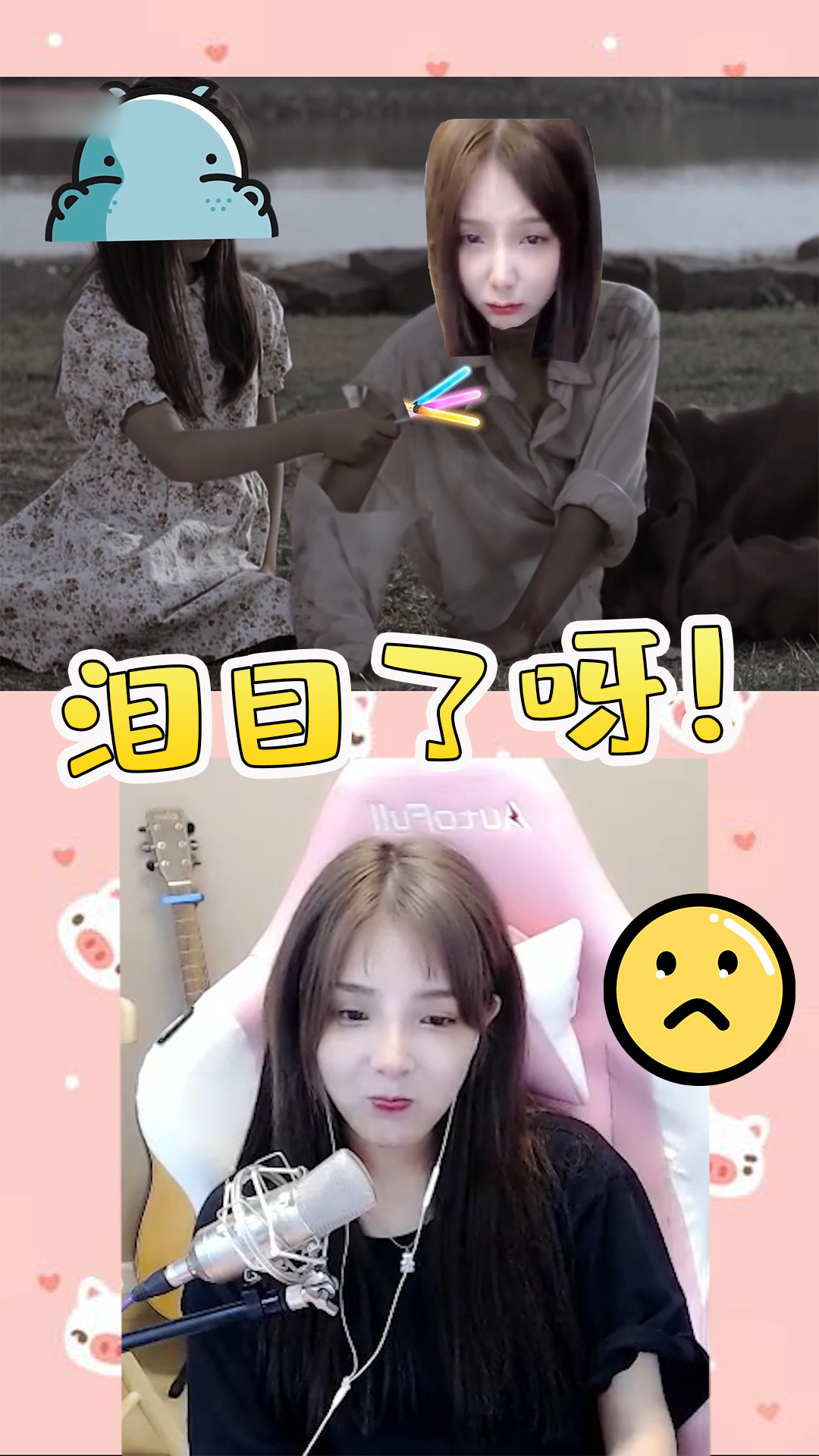 小米粥:这条鬼畜视频,竟然给我看泪目了!