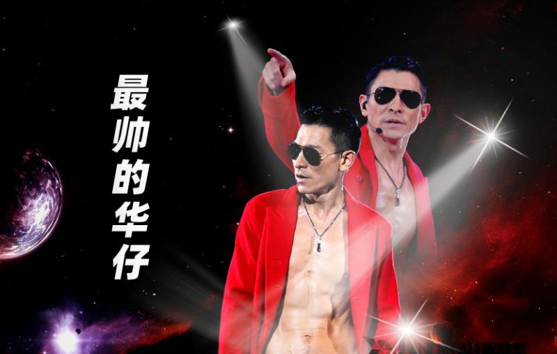 刘德华《你是我的骄傲》演唱会，赤上身演唱，全场沸腾！,音乐,流行音乐,好看视频