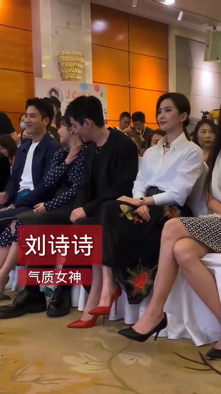 刘诗诗真的很有气质啊朱一龙和阚清子笑得好开心俊男靓女好养眼