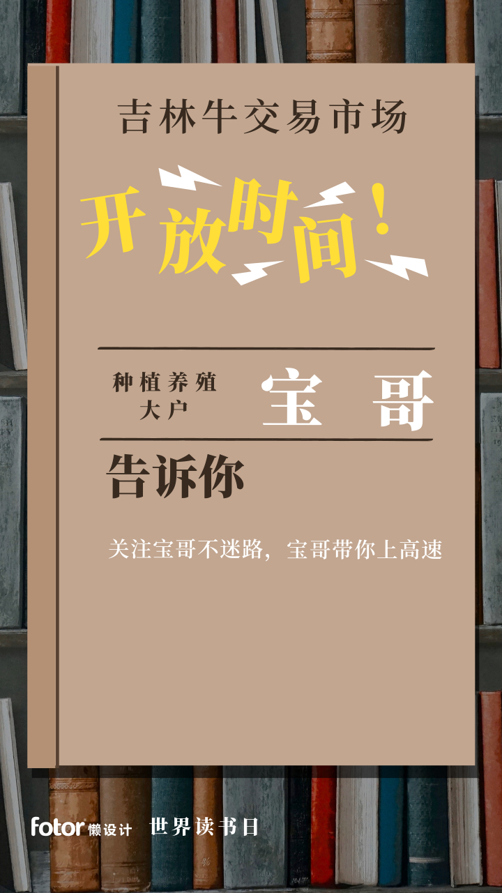 全国黄牛交易市场之吉林牛肉交易市场有哪些,最新肉牛价格