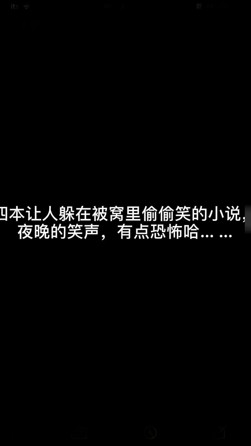 如何发出恐怖的笑声图片