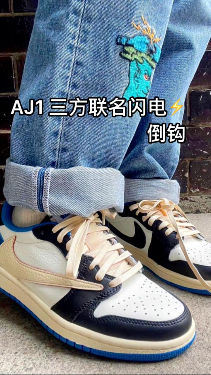 三方联名藤原浩闪电倒钩73非常不错