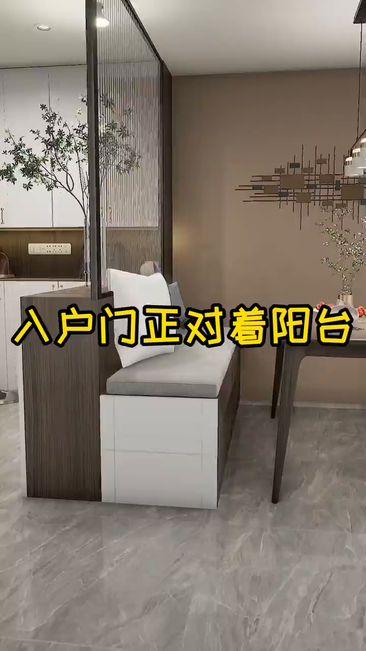 入户门正对着阳台利用鞋柜巧做玄关好看