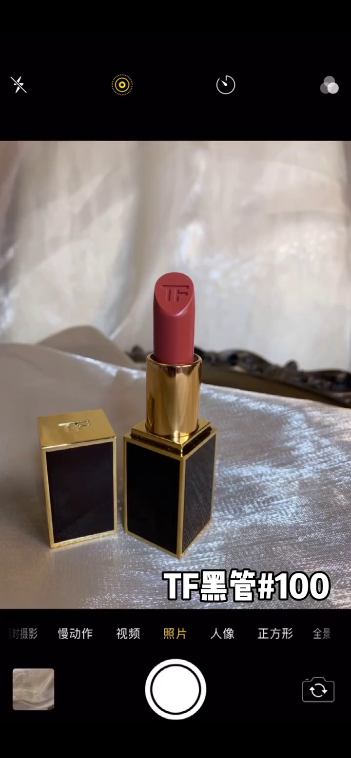 tf黑管100是吧行我记住你了