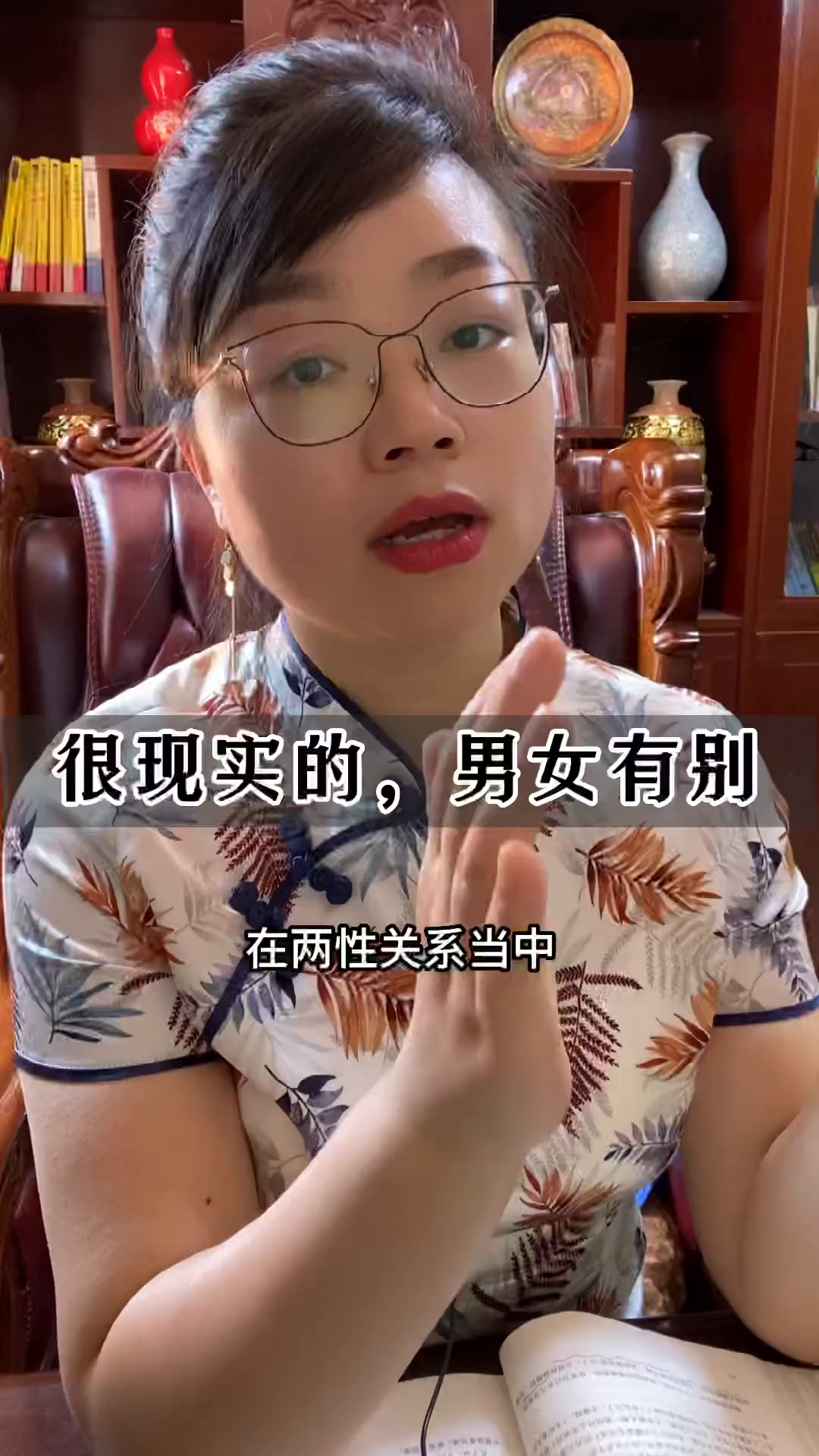 情感背后的经济学问题