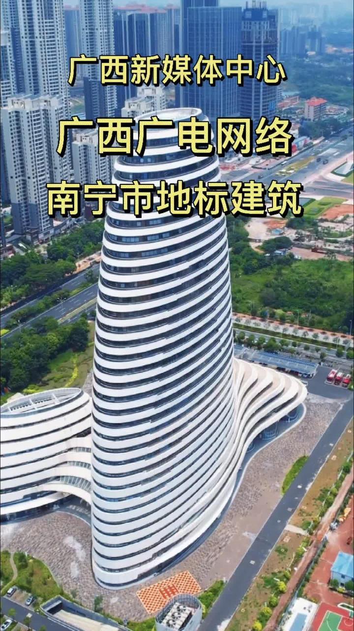 广西新媒体中心南宁地标建筑梯田元素设计理念