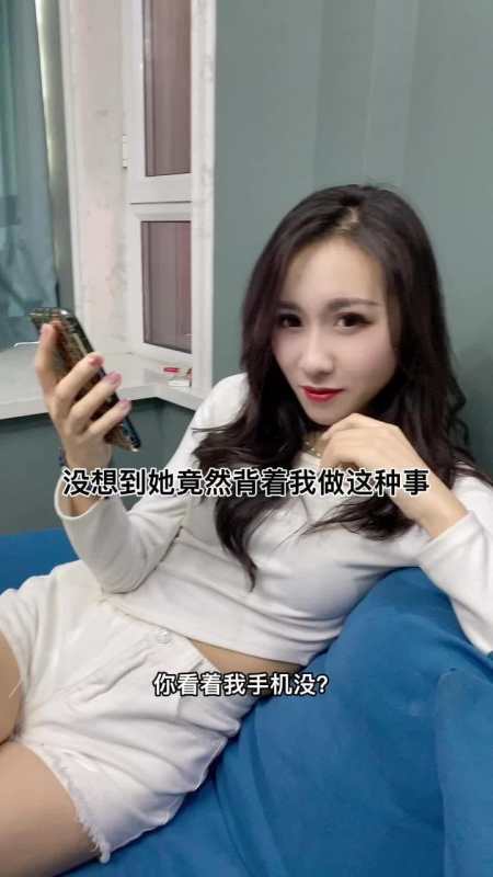 发张照片都不行真玩不起