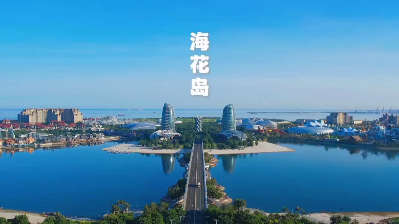 海南的这座人工岛确实值得一来