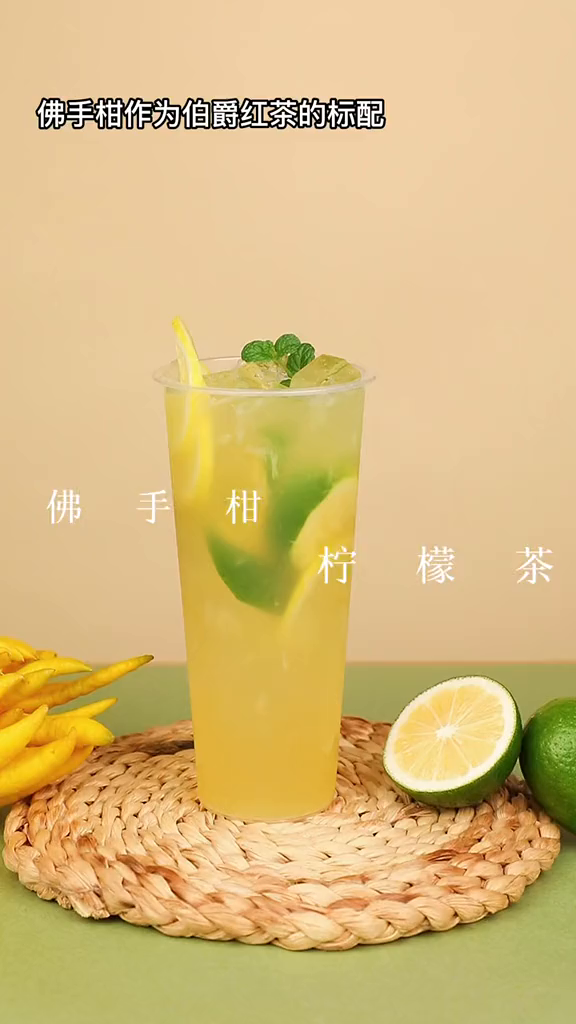 茶百道此前推出了佛手柑柠檬茶-度小视