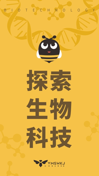 原蜜生物科技 I 小鸡孵化过程,原蜜生物科技带你走进未知世界