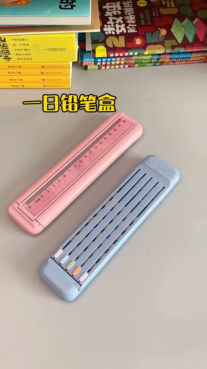 橡皮尺子都能收纳在暗格里,好看也方便携带-度小视