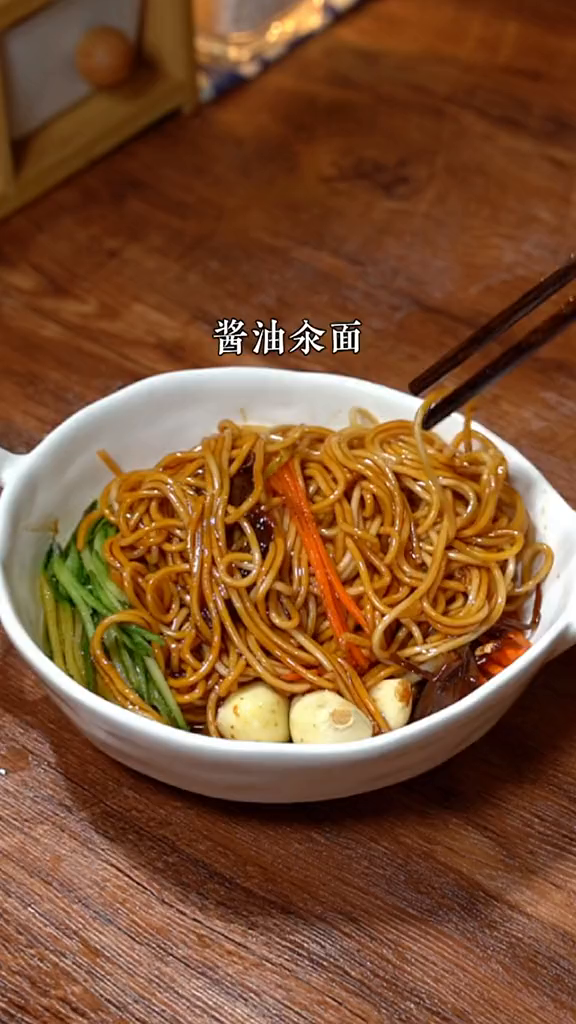 老北京酱油汆面在家也能做,简单几步就能搞定-度小视