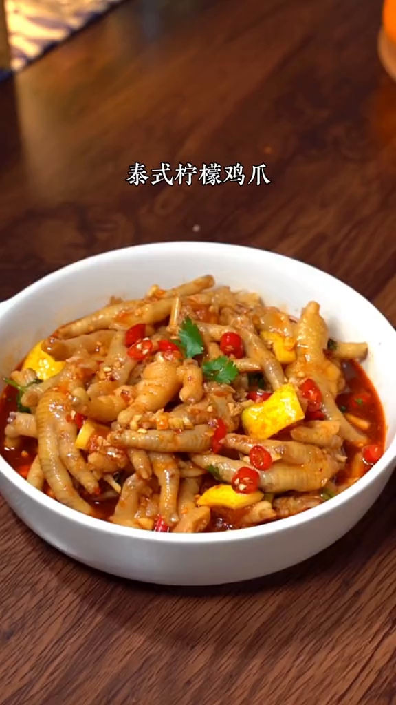泰式风味柠檬鸡爪在家也能做-度小视