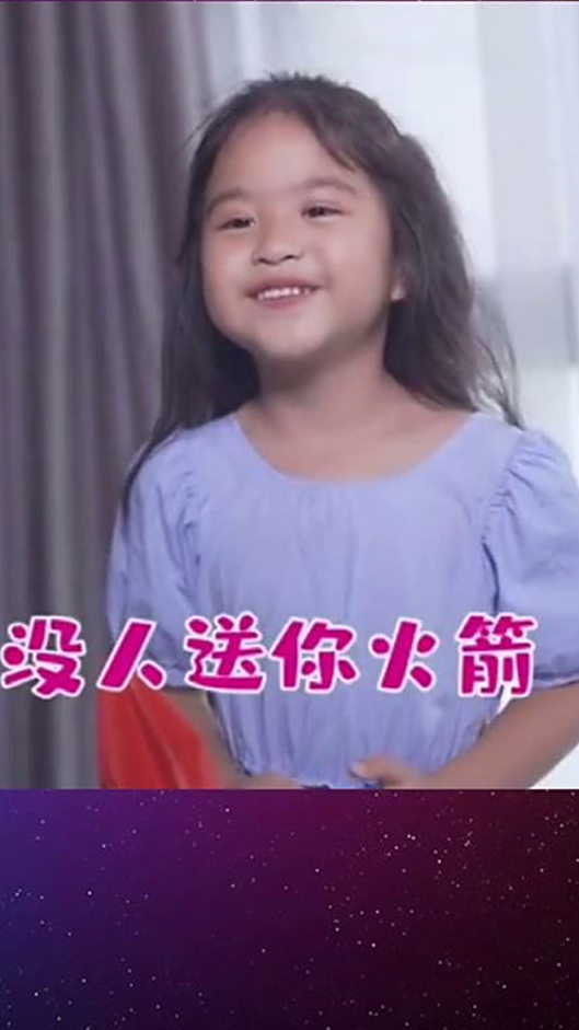 包贝尔真是让亲闺女饺子操碎了心,小小年纪就开始担心爸爸会不会糊了!