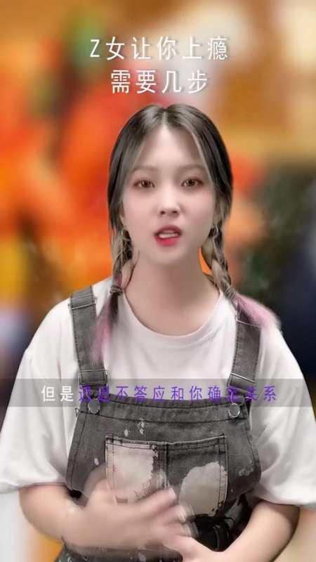 不爱你的女生是怎么让你难受的