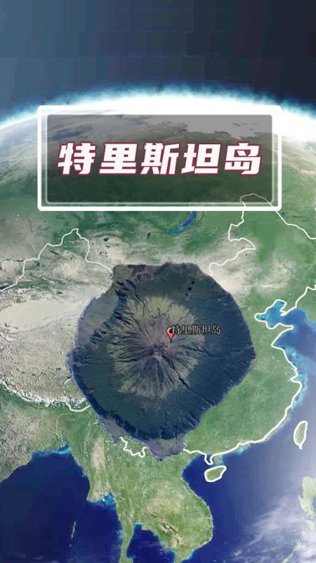 真正的天涯海角特里斯坦岛