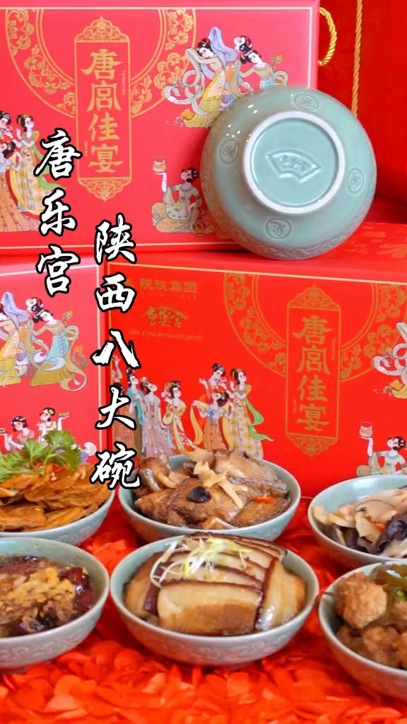 陕西的八大碗你知道都有什么吗?