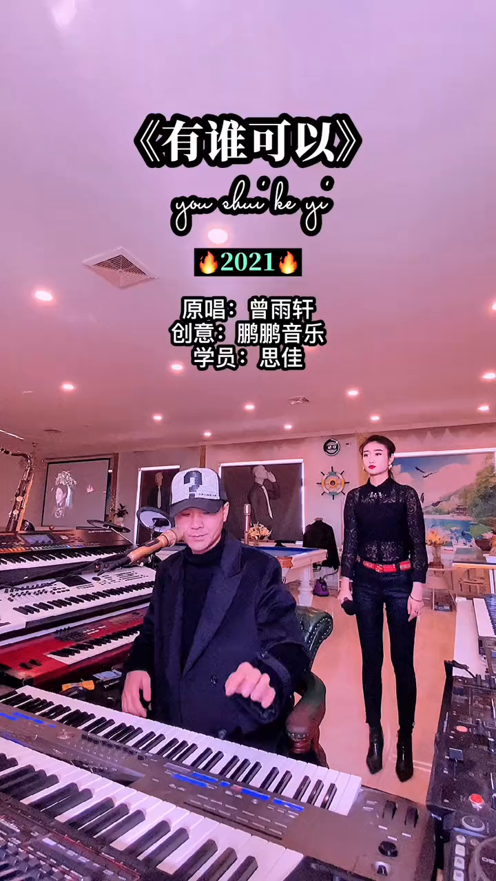 有谁可以如此对你相遇不易懂得珍惜
