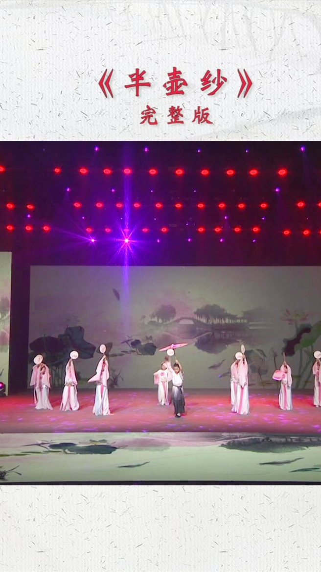 少儿舞蹈《半壶纱》视频完整版,C位小伙棒棒哒