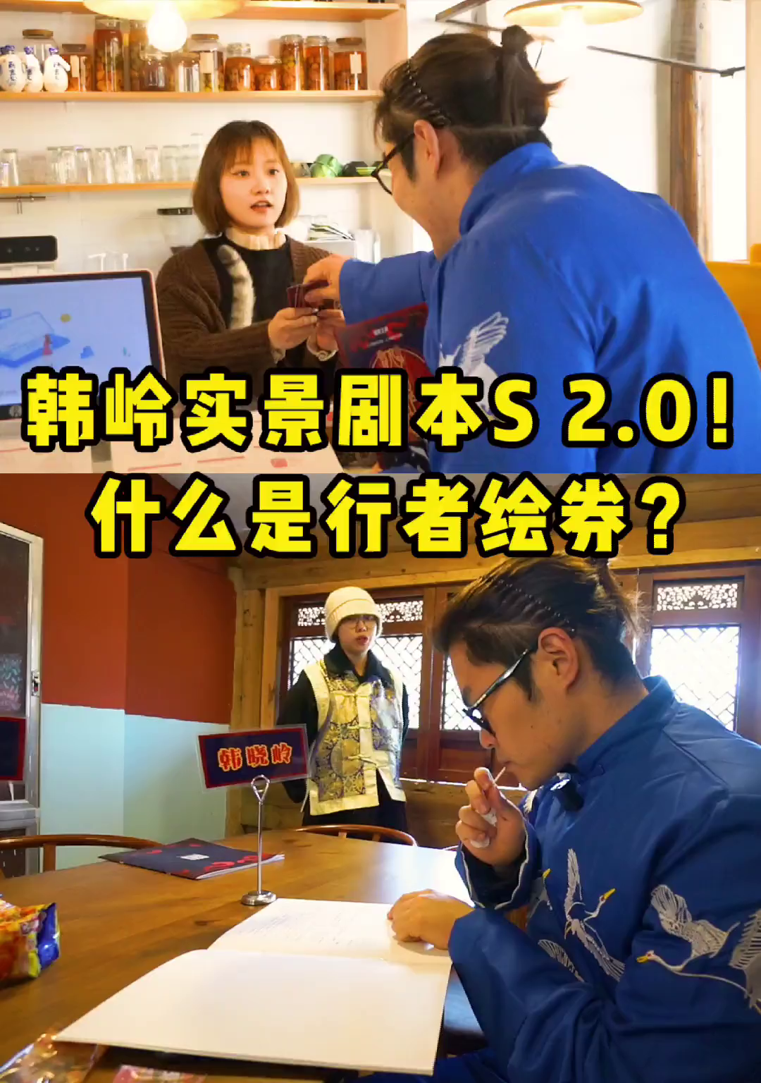 换装逛遍整个韩岭!一起来找行者绘券的秘m!