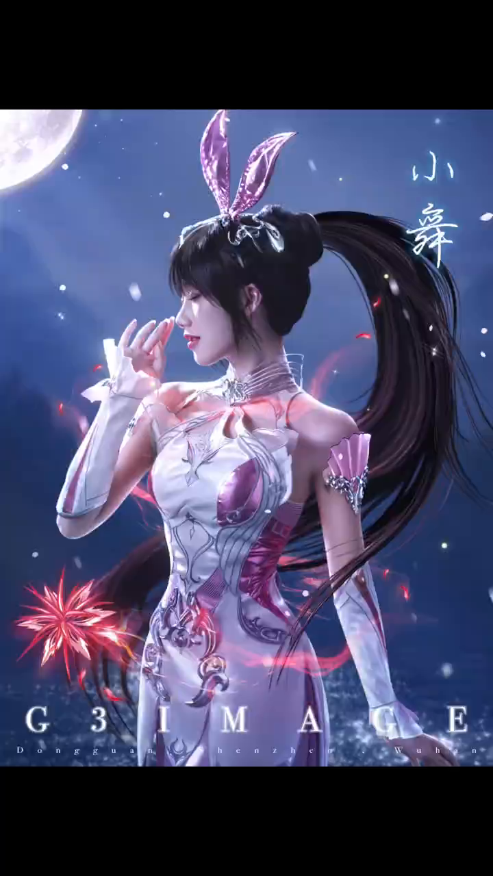 挑战全网最还原的小舞cos|小舞仿妆·约拍-度小视