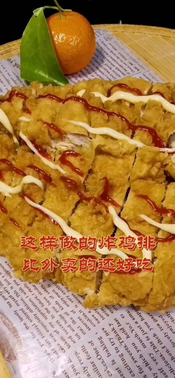 香炸鸡排的家庭做法外酥里嫩营养又健康