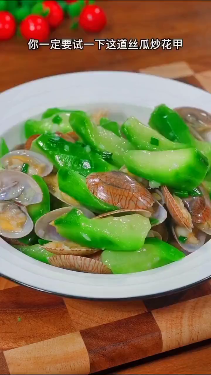 平时大鱼大肉吃多了,在家可以试试这个丝瓜炒花甲!清清爽-度小视