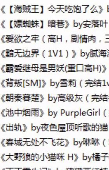 想吃肉的一次可以吃个饱