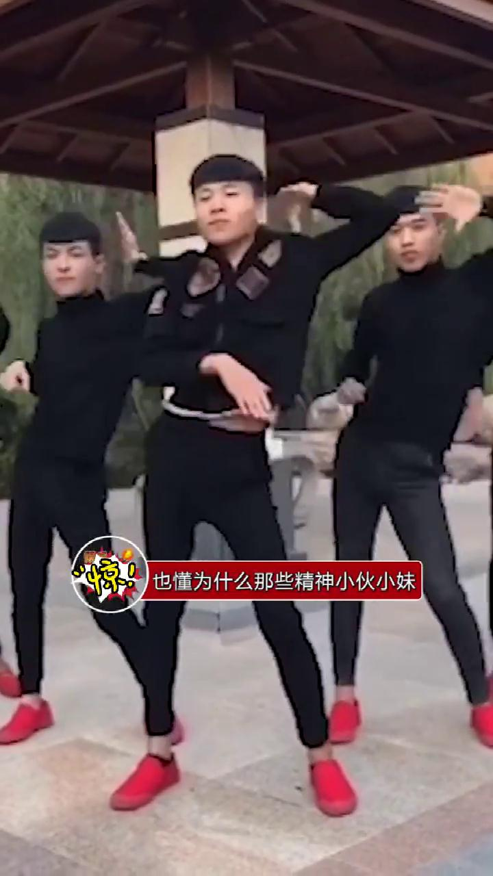 跳社会摇竟能月瘦15斤精神小伙小妹瘦的原因找到了咱就是说狠狠的心动