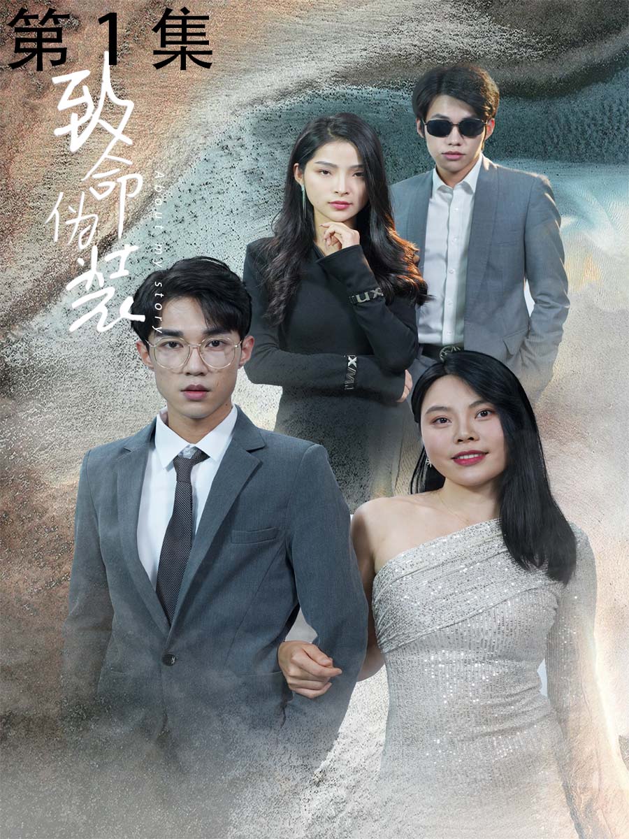 表哥你怎么可以做出这样的事情